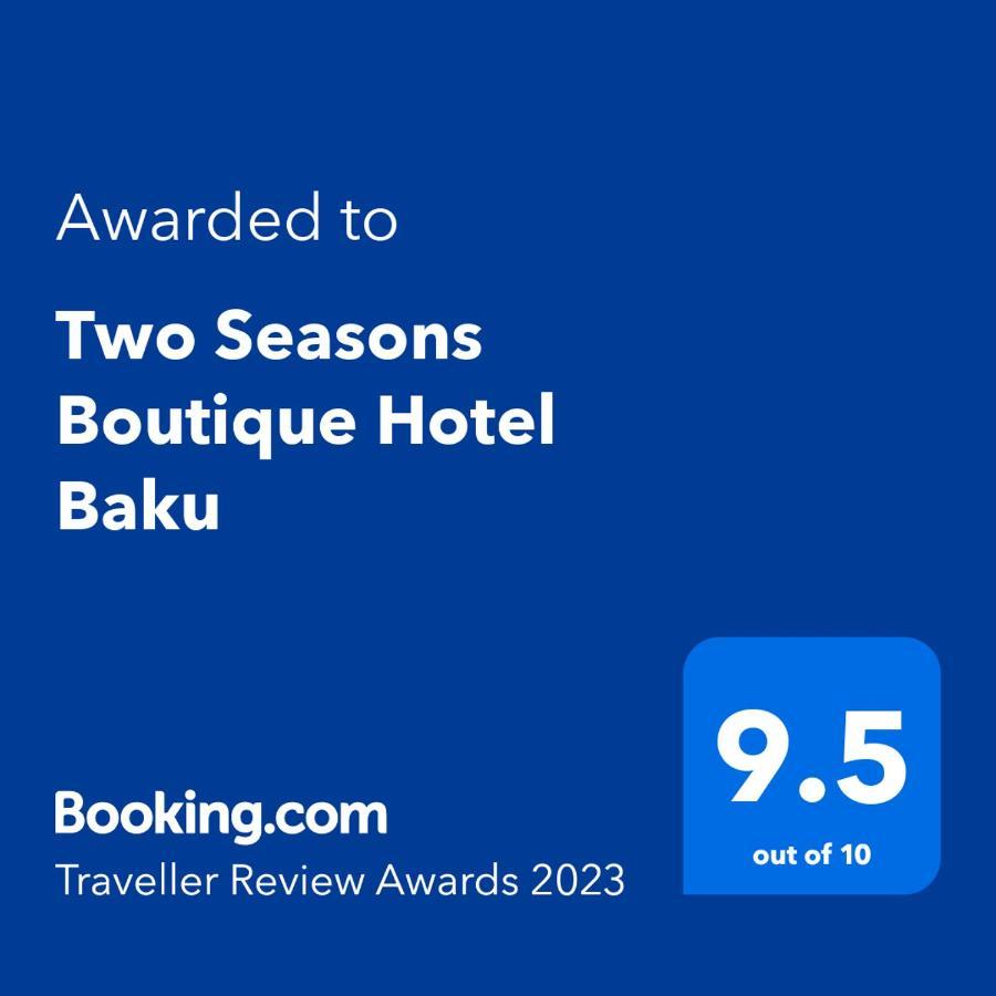Two Seasons Boutique Hotel 바쿠 외부 사진